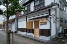 koisan