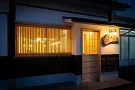 koisan