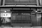 旬味 泰平