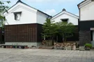 山嘉の家