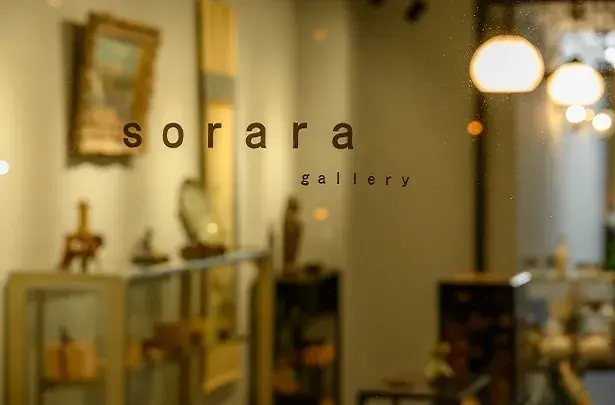 sorara