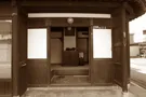 神明の家